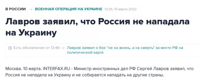 Путин назвал бредом утверждения о возможной «большой войне» России и Европы