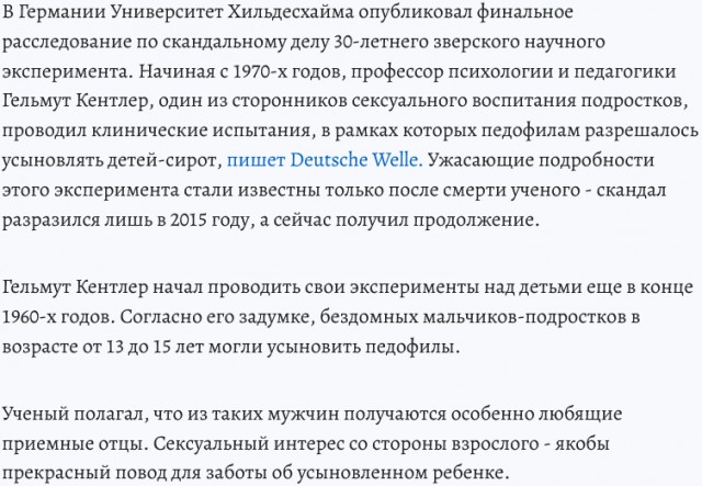 Шестилетнего внука отобрали у бабушки, и он стал жить в семье дважды судимого за изнасилование детей