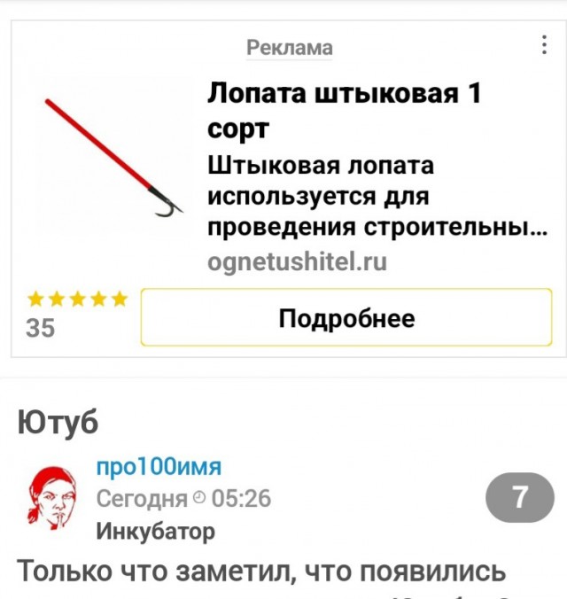 ЯПовские очепятки.