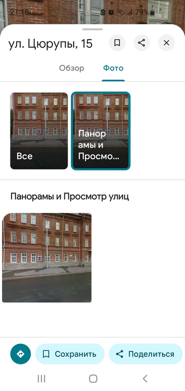 Самовывоз из Нижнего Тагила
