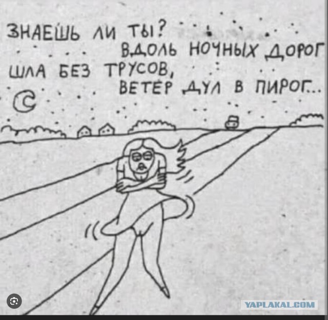 Как быстро определить русских в толпе