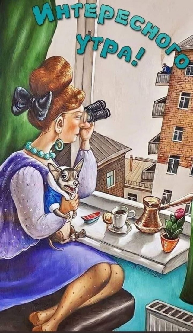 Вторника картинки