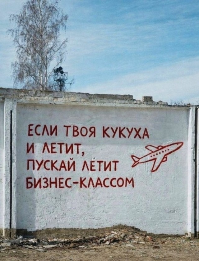 Так себе картинки 10.02.26