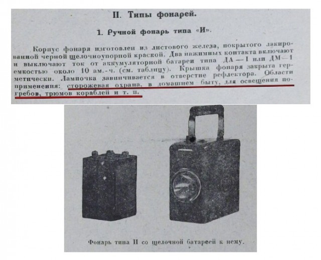Старый свет