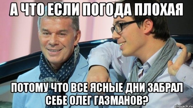 В Москве со вторника начнется метеорологическая весна