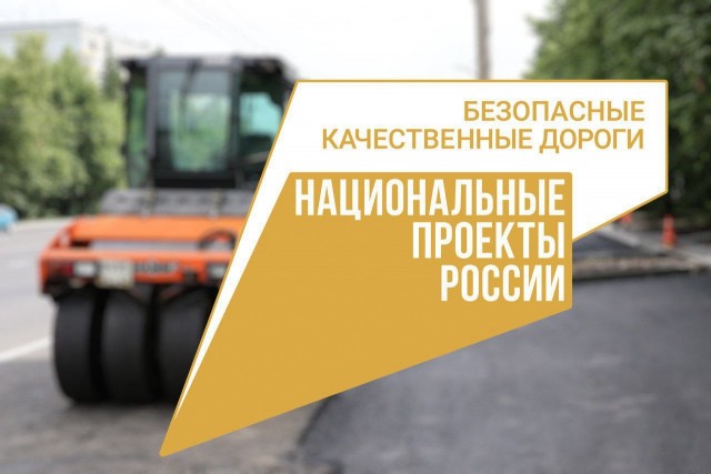 Негодования пост