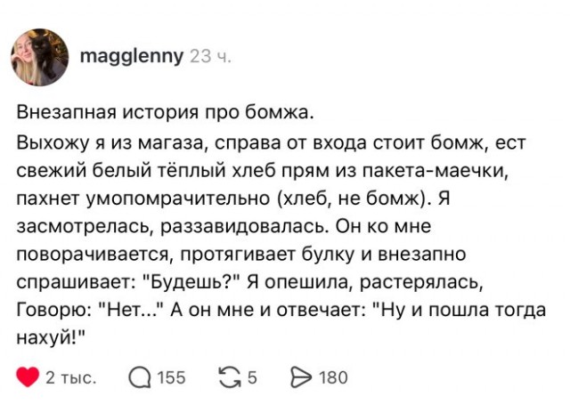 Веселые картинки в понедельник (23.03)