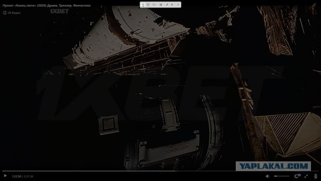 Проект "Конец света"