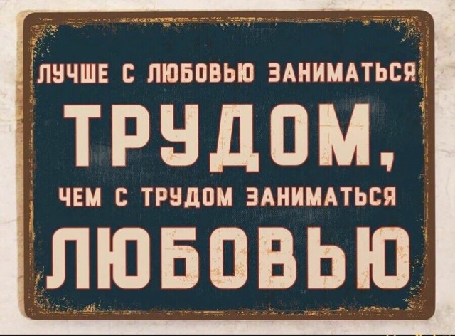 Воскресные картинки