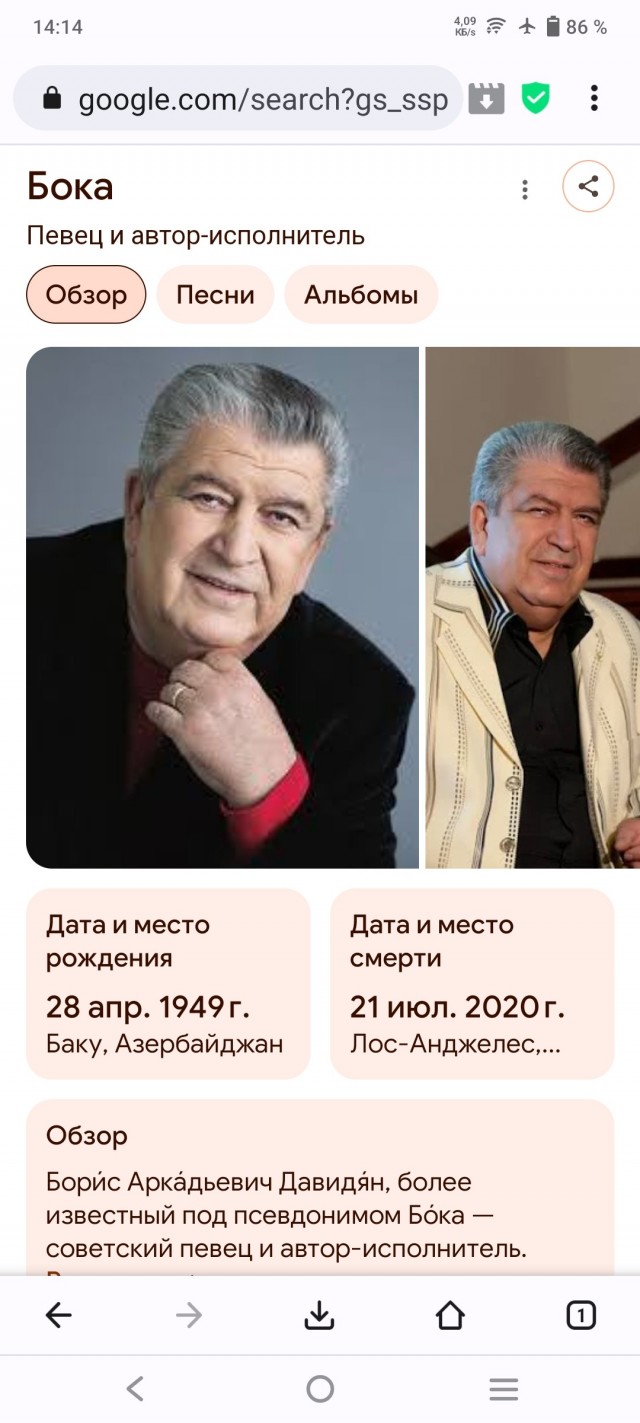 В Смоленске убили мужчину прямо под окнами жилого дома, — СМИ