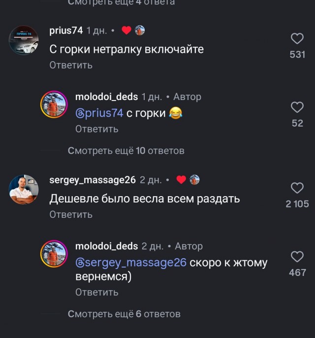 90 тысяч тонн
