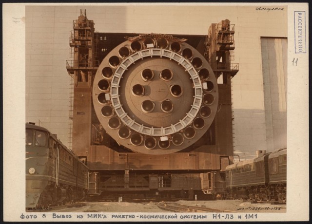 Рассекреченные оригиналы фотографий советской ракетной системы Н1-Л3 с описанием.