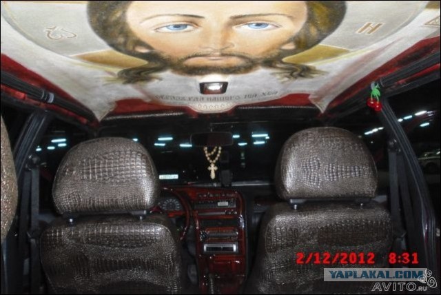 Великое чудо!