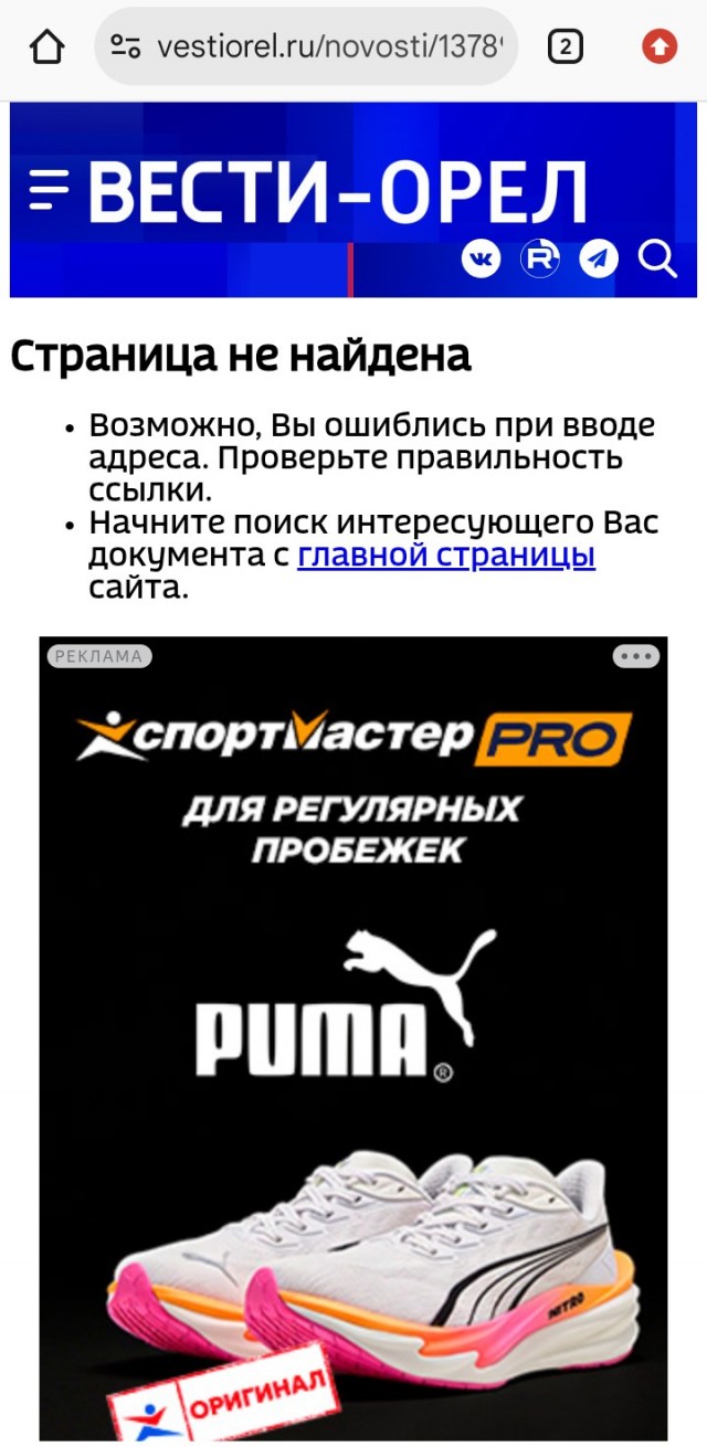 Оптимизация медицины выходит на новый уровень - из нескольких больниц врачей собирают хотя бы в одну.