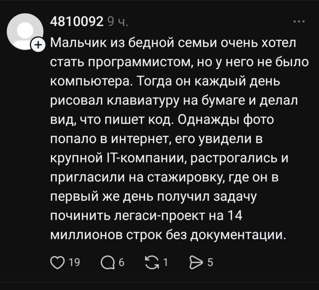 Забавные картинки, шутки из этих ваших интернетов