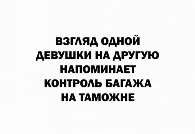 Веселые картинки в пятницу (29.05)