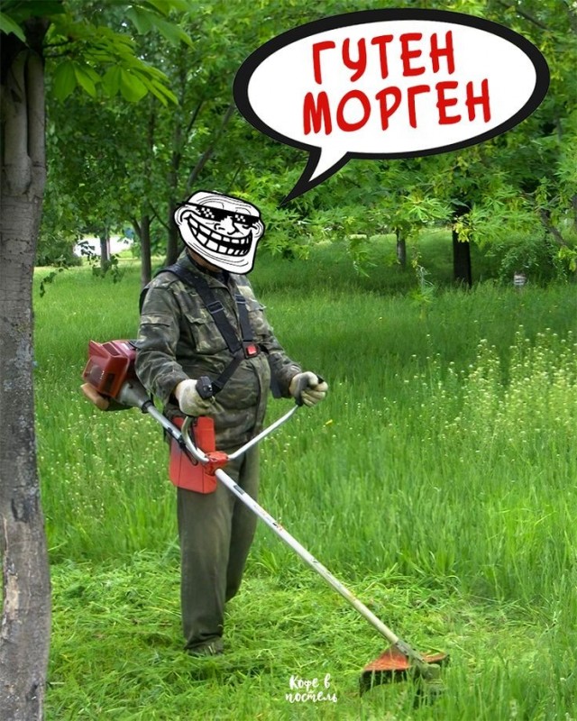 Чтоб у вас даже в аду, звучал этот звук уе.ки