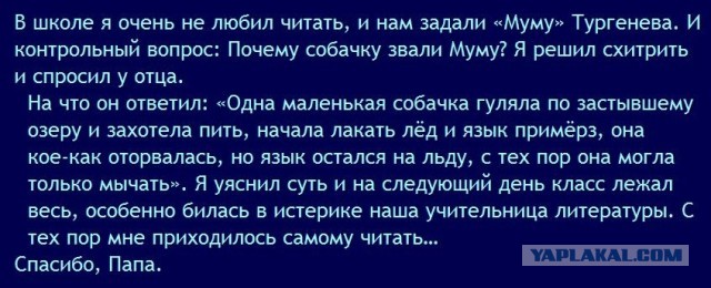 Развитие запрещено
