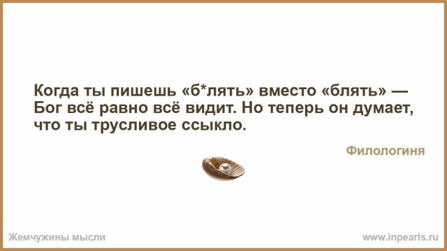 В связи с последними событиями