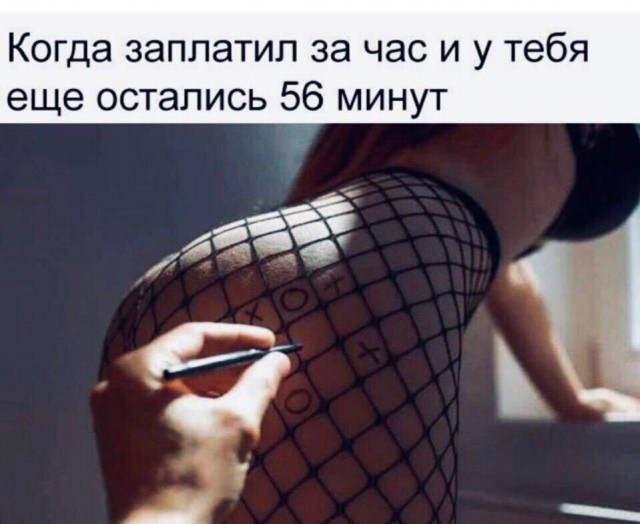 Картинки для деградации 233 (разной степени свежести)