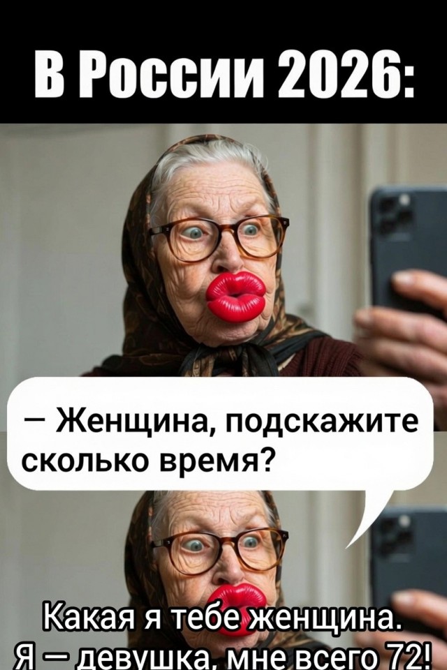 Чего только не узнаешь