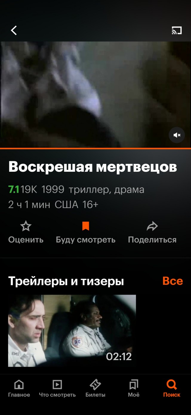 Пиратам