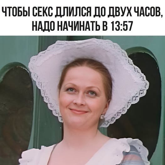 Пятничные бояны