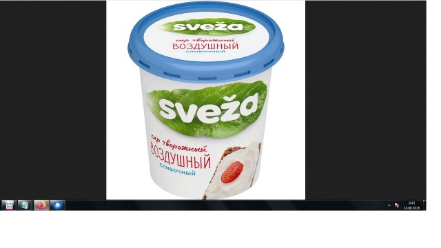 Секретный ингридиент вкусной шарлотки