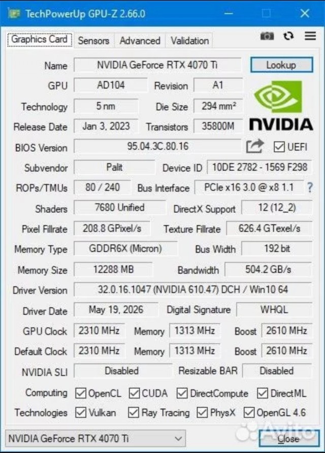 RTX 4070 ti