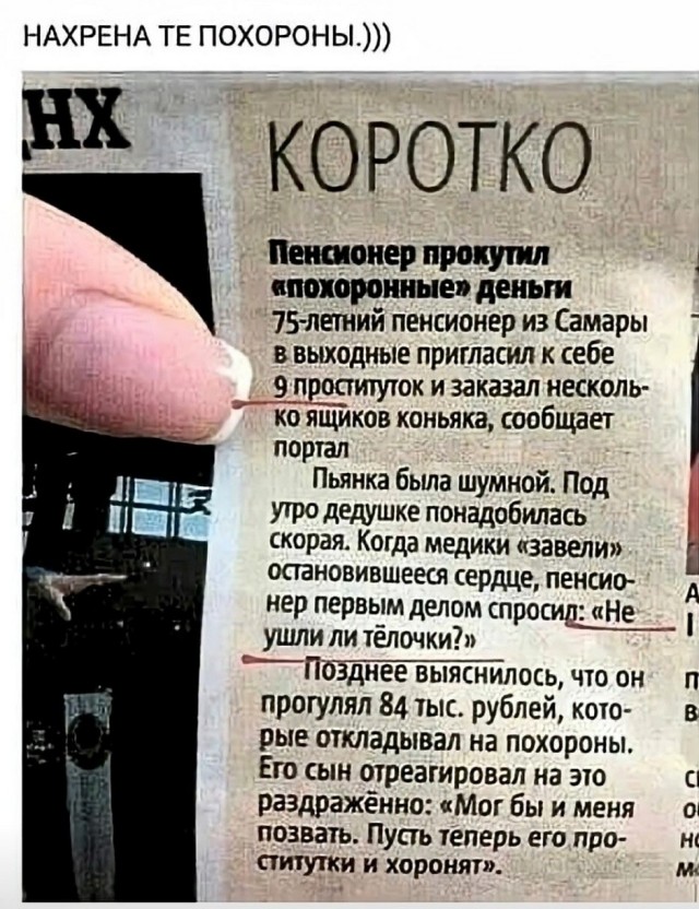 Так себе картинки 25.08.26