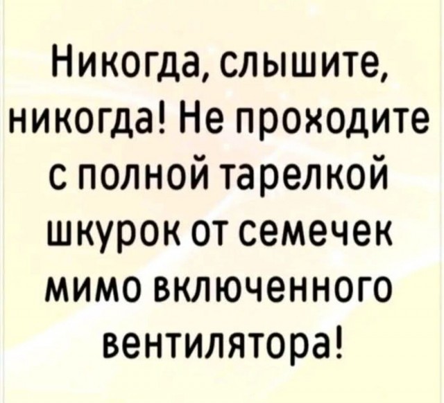 Так себе картинки 01.09.26