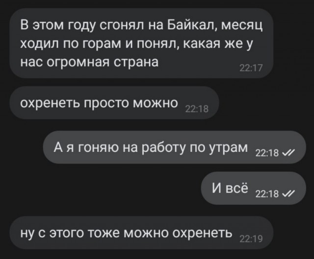 Так себе картинки 14.09.26