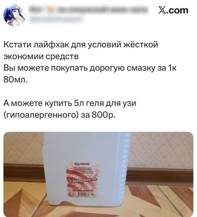 *БАЯН*Мама плохого не посоветует