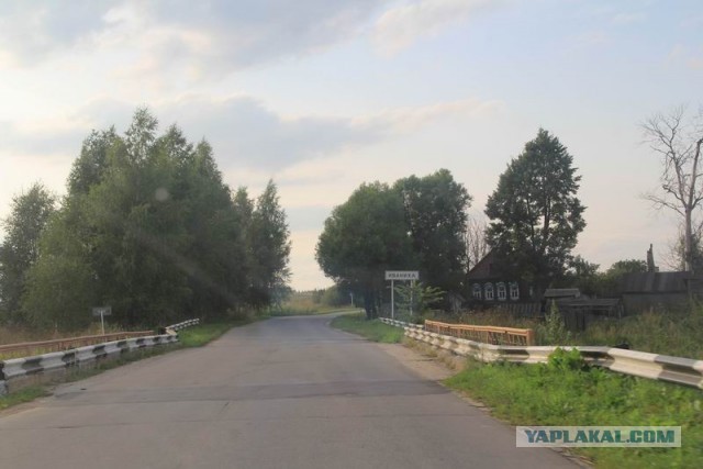 Фотоотчёт. Ивановская область.