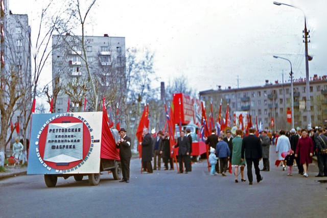 1973 год в цвете. СССР