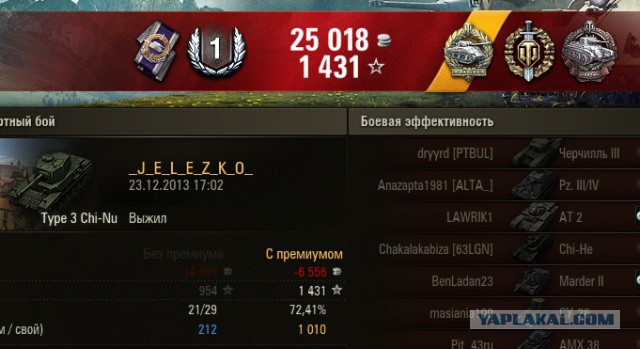 Wargaming 8