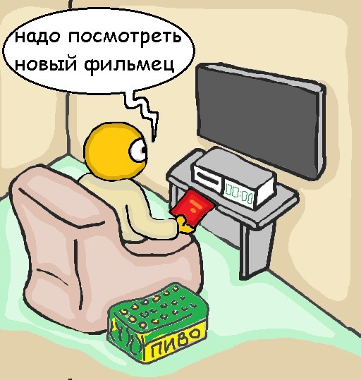 О современных фильмах