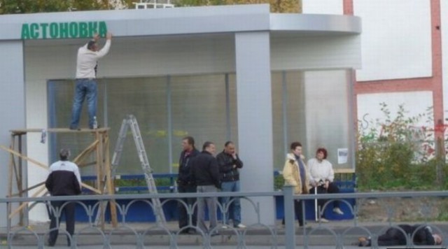 Мы живём в самой прекрасной стране на свете...