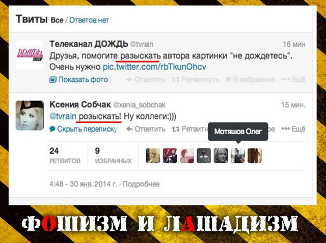 Она училась в мгЕмо