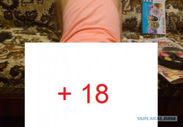 Болеем за наших