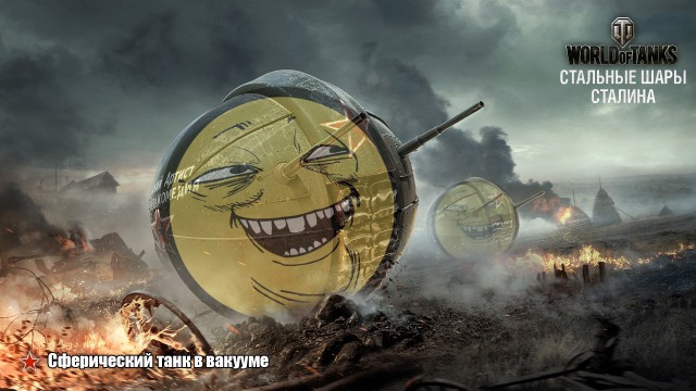 Wargaming 10