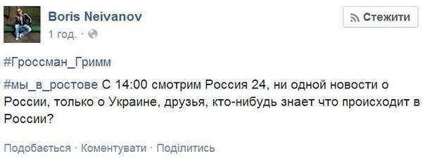Картина дня