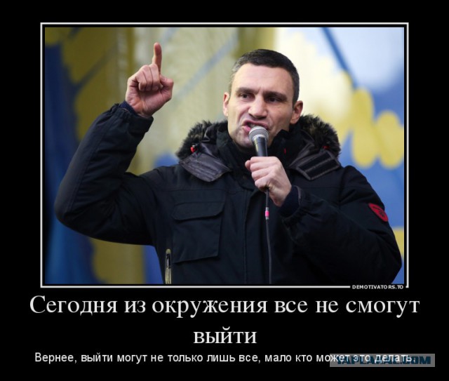 Процесс пошёл