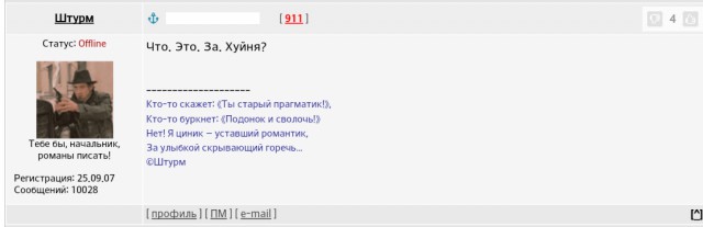 Поэты Япа