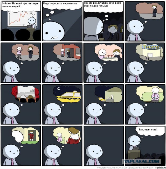 Смешные картинки и комментарии