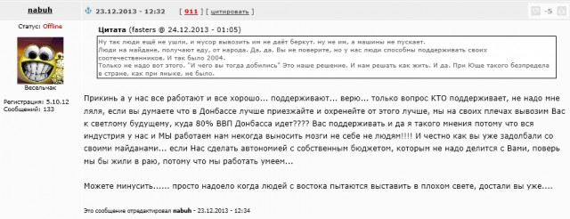 У Верховной рады в Киеве начались столкновения: