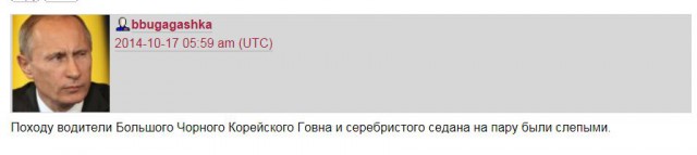 Страшное ДТП под Наро-Фоминском