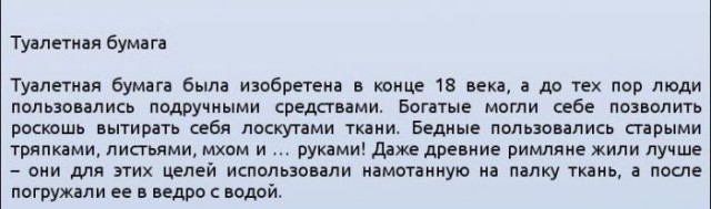 20 фактов обо всем