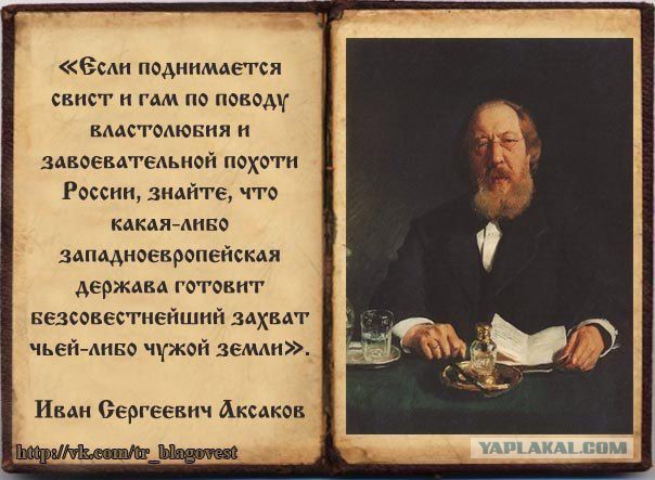 Хорошо сказано