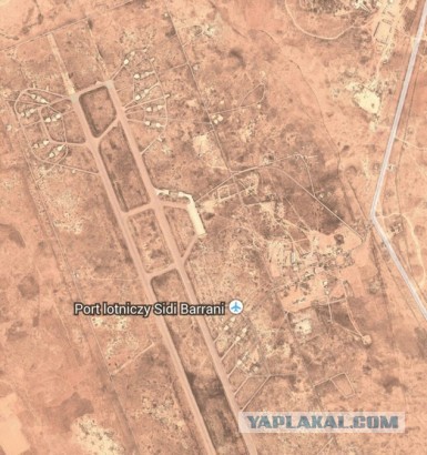 Россия восстанавливает советскую базу в Сади-Баран